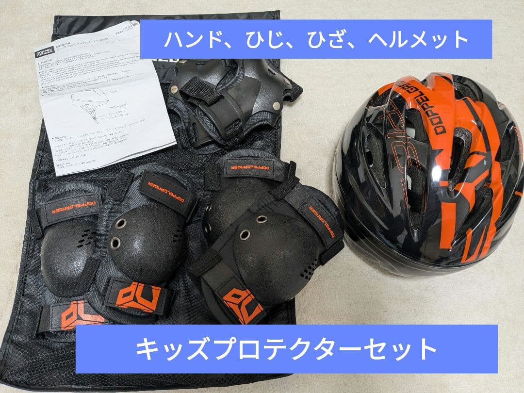 【値下げ】【美品】電動バイク　ミニバイク　プロテクターセット付き