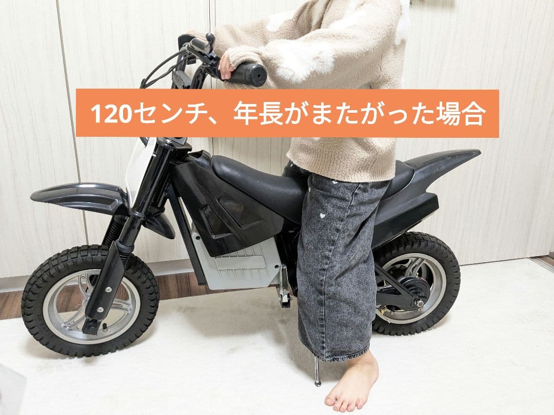 【値下げ】【美品】電動バイク　ミニバイク　プロテクターセット付き