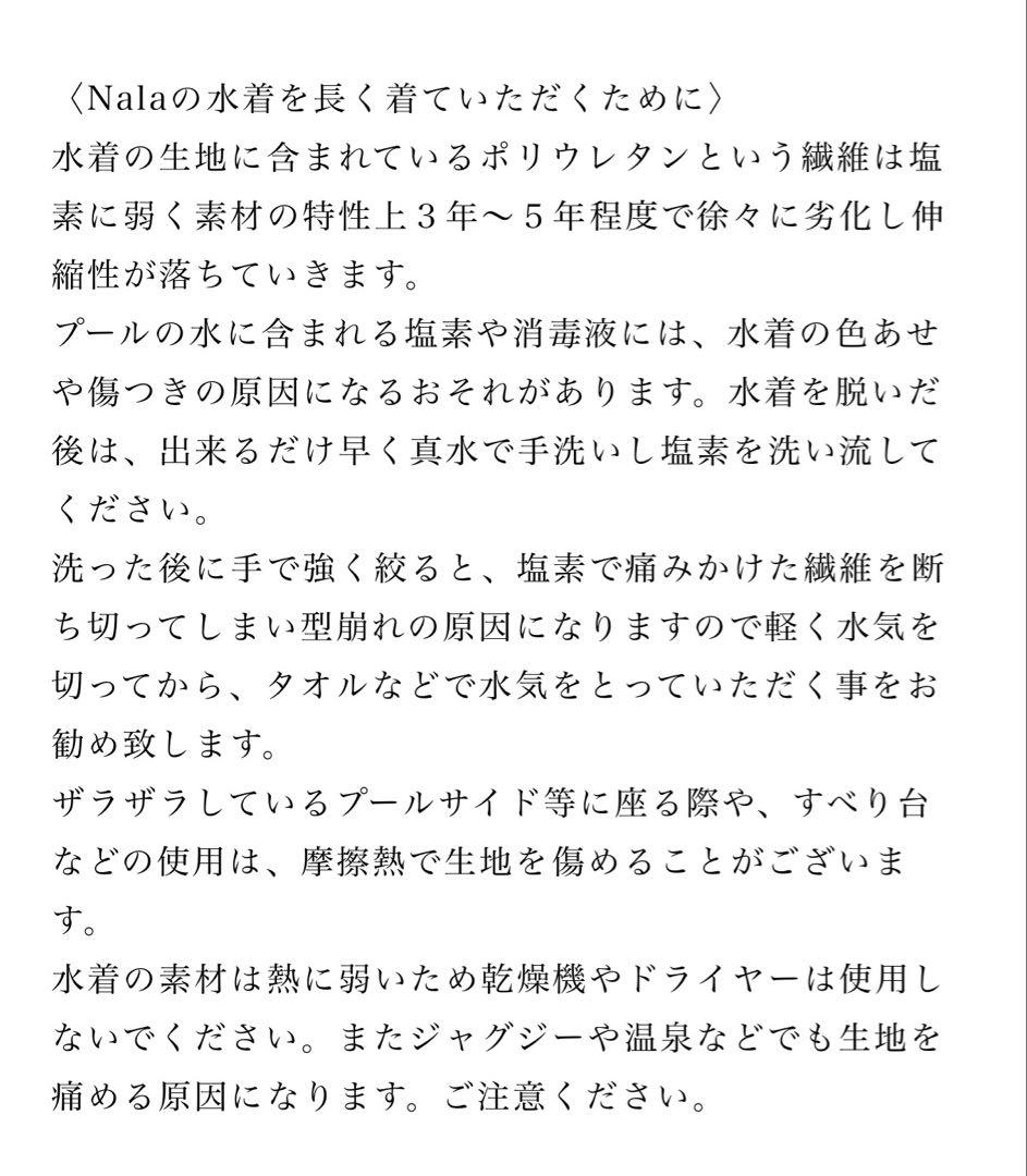 nalaナラリネンライクバルーントップス