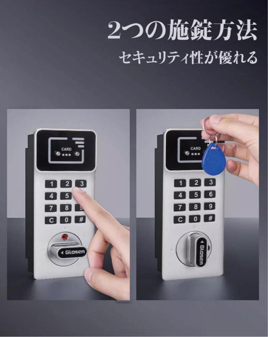キーボックス⭐️壁掛け⭐️安全対策　 暗証番号/センサー テンキー 電池式