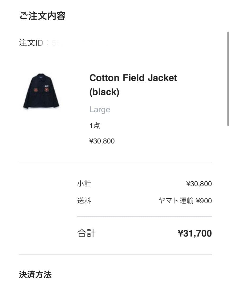 ジャケット・アウター BoTT Cotton Field Jacket