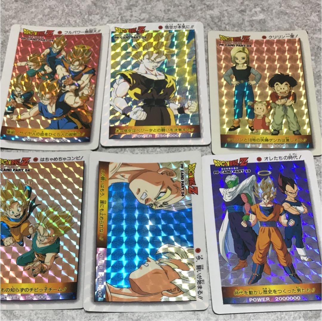 ドラゴンボール カード アマダ レア