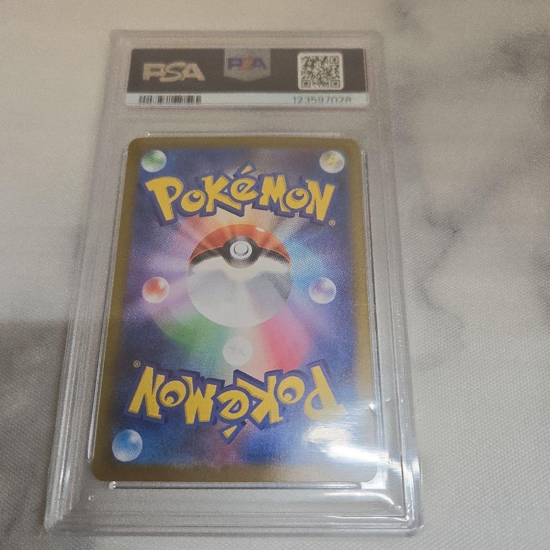 ゼクロムexbwrpsa10