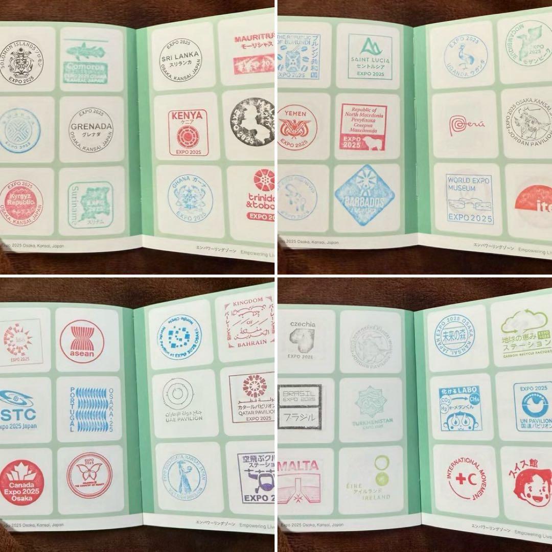 万博　スタンプパスポート　コンプリート　250以上　令和7年7月7日風景印あり