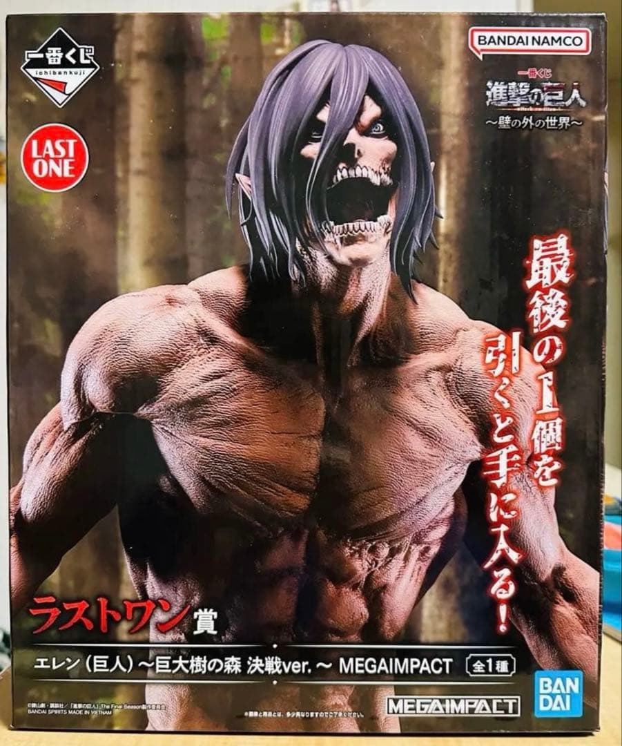 国内正規品新品未開封一番くじ進撃の巨人 ラストワン賞エレン巨大樹の森決戦ver.