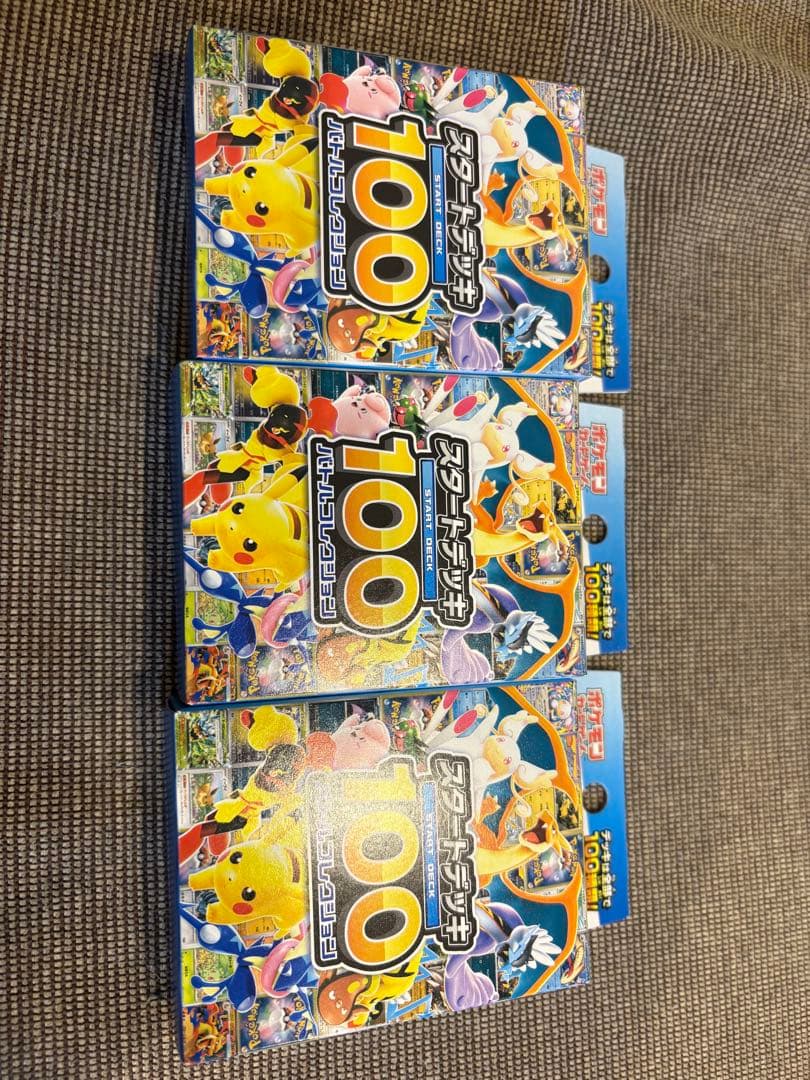 【新品未開封】 MEGAドリームex 4BOX スタートデッキ100 3個