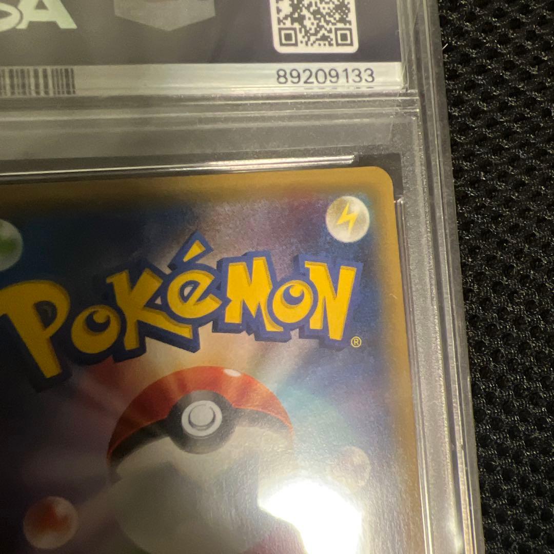 ポケカ　PSA 10 ポケキュン　ブースターEX