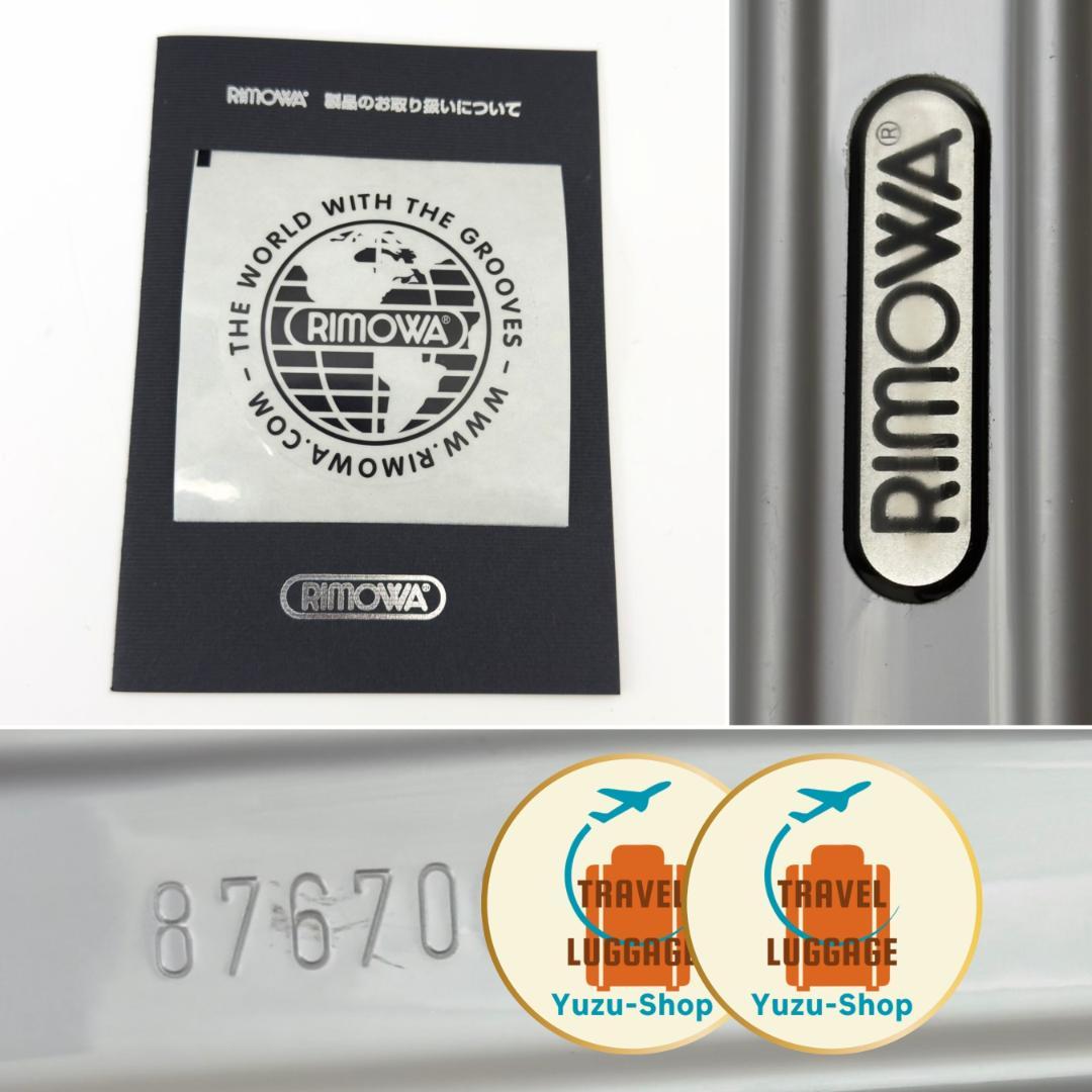 リモワ サルサ 82L 4輪 TSAロック チェックインL シルバーグレー系