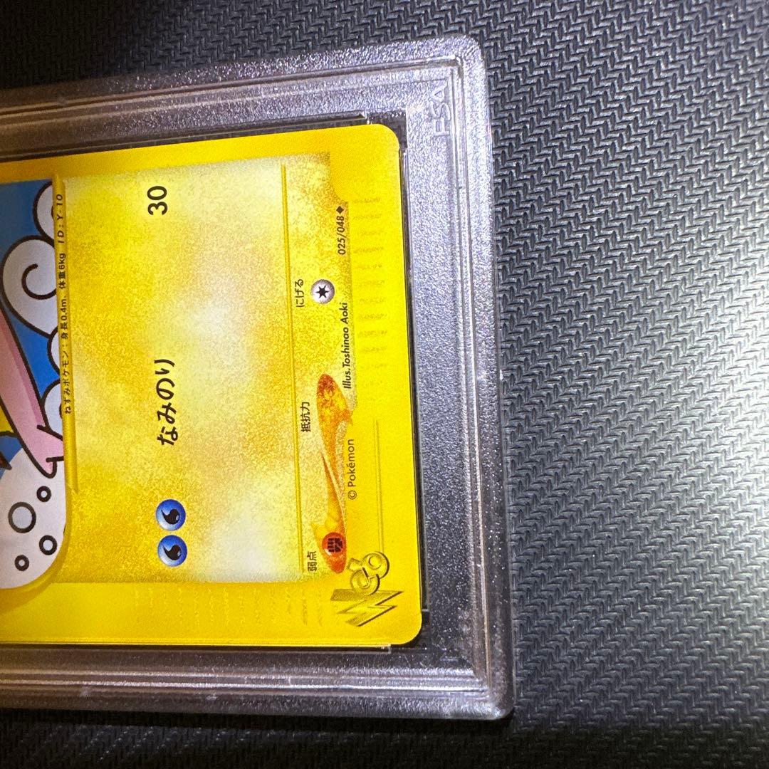 2001年 日本版 なみのりピカチュウ