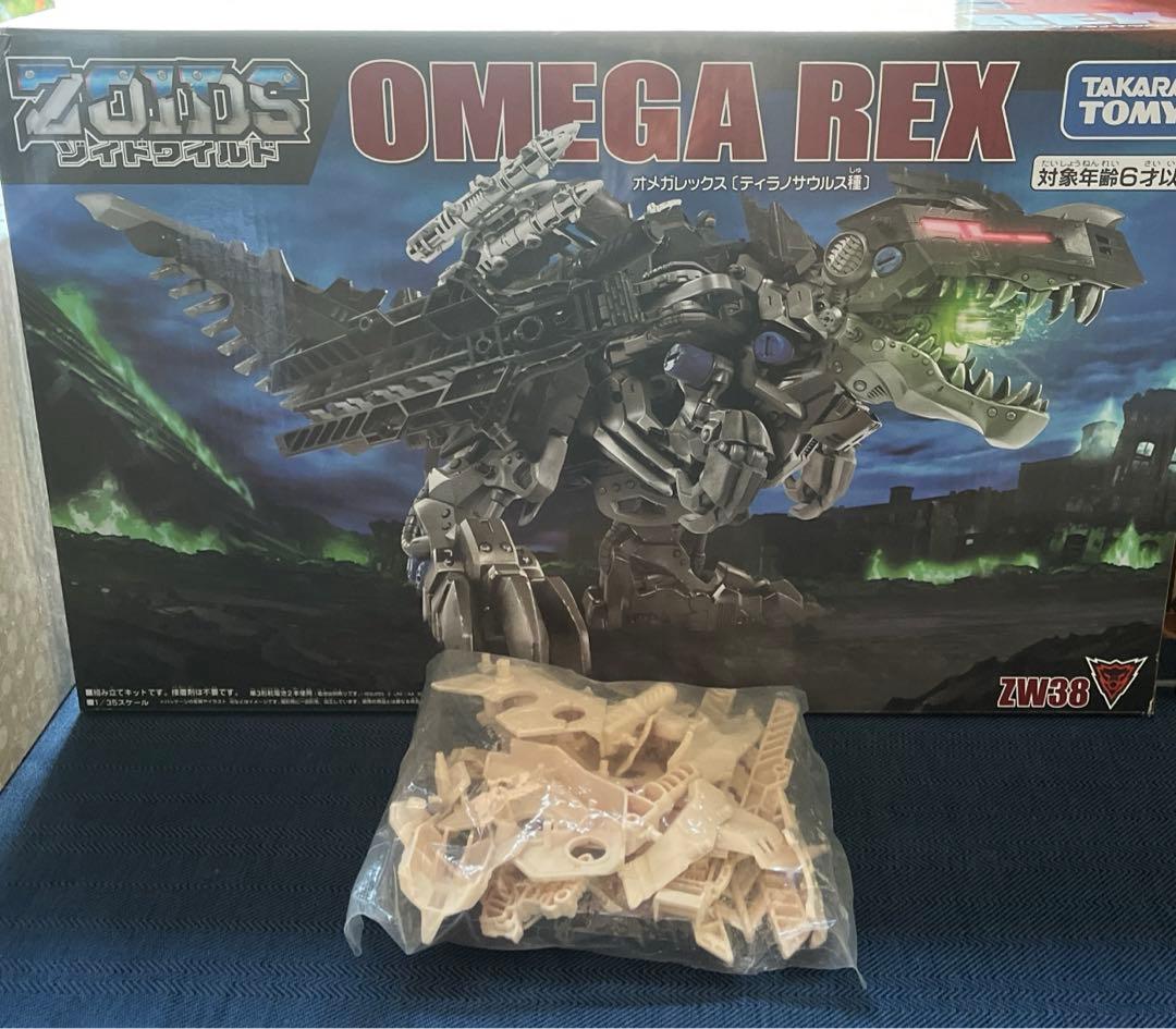 ゾイド　ゾイドワイルド　オメガレックス　ホワイトフォートレス　ver 懸賞　限定