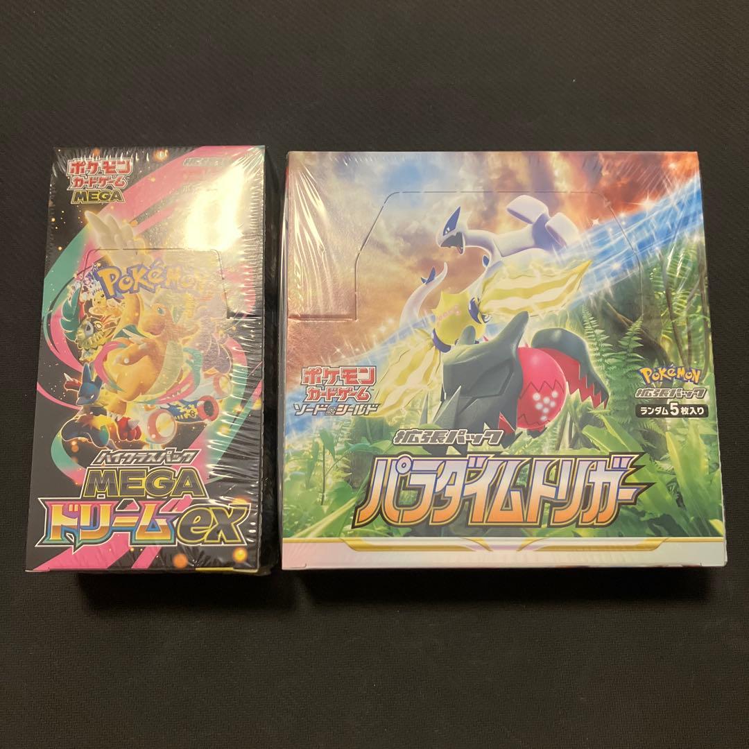 パラダイムトリガー　vmaxクライマックス　box シュリンク付き