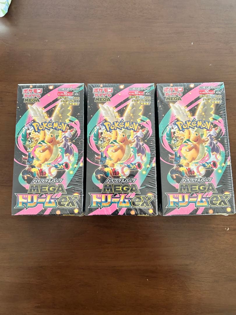 ポケモンカード MEGA EX 3パック　シュリンク付き