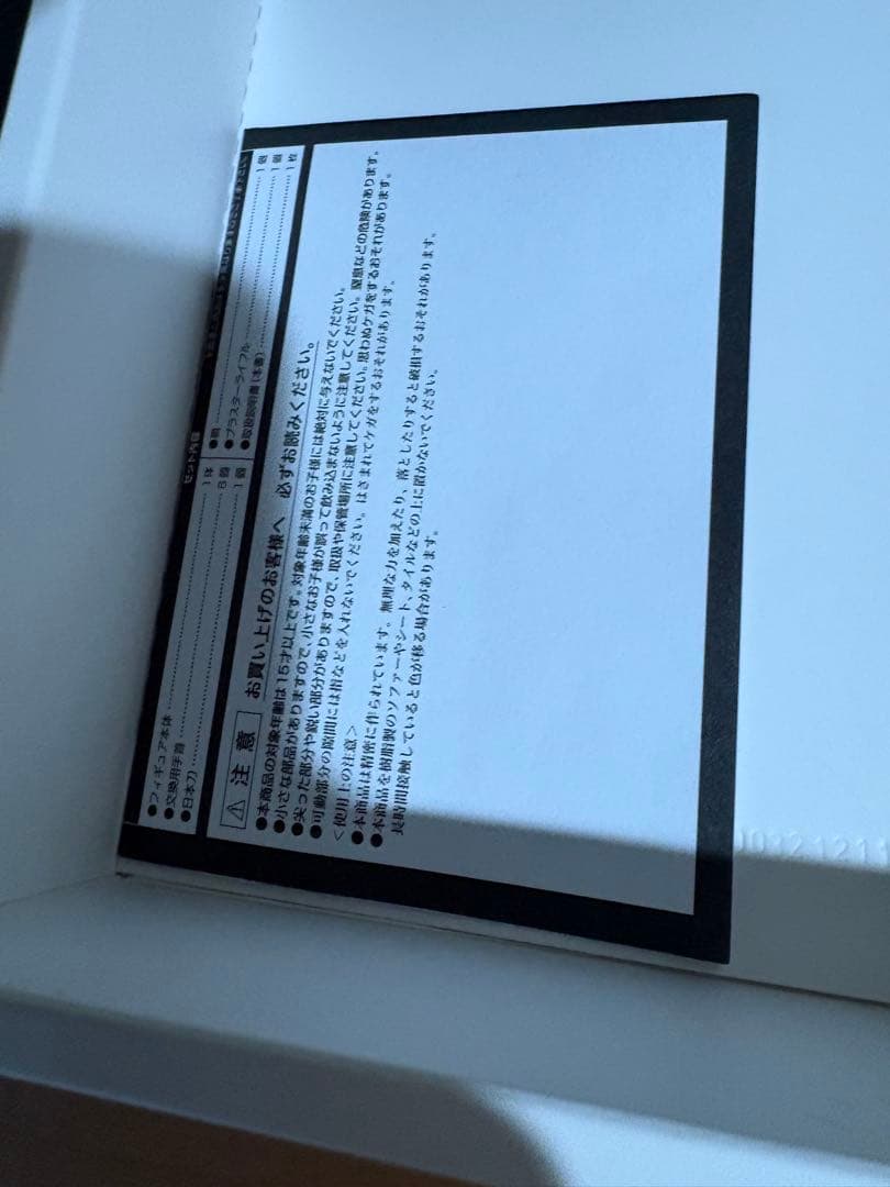 スターウォーズ 名将MOVIE REALIZATION 足軽ストームトルーパー