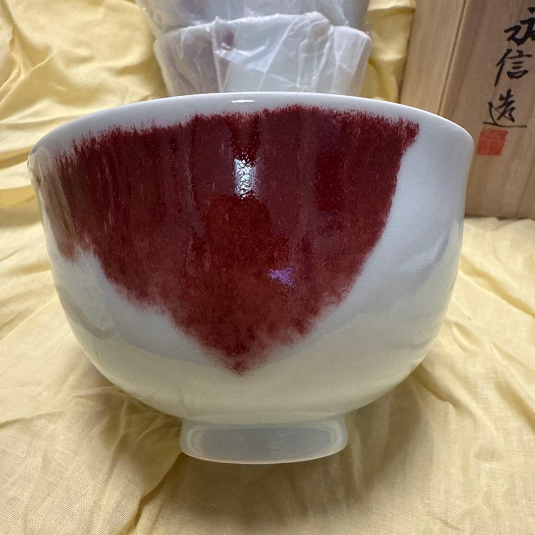 【共箱・栞付き】出石焼 喜多窯 四代 永澤永信 辰砂釉 丼 五客揃