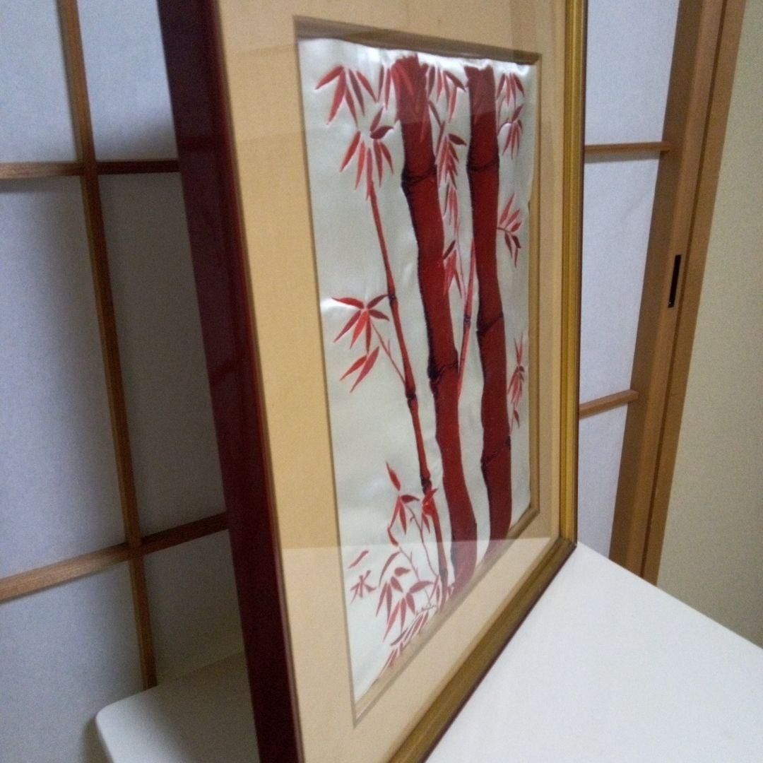 赤竹の刺繍額、刺繍アート、赤竹、朱竹、額付き工芸品、