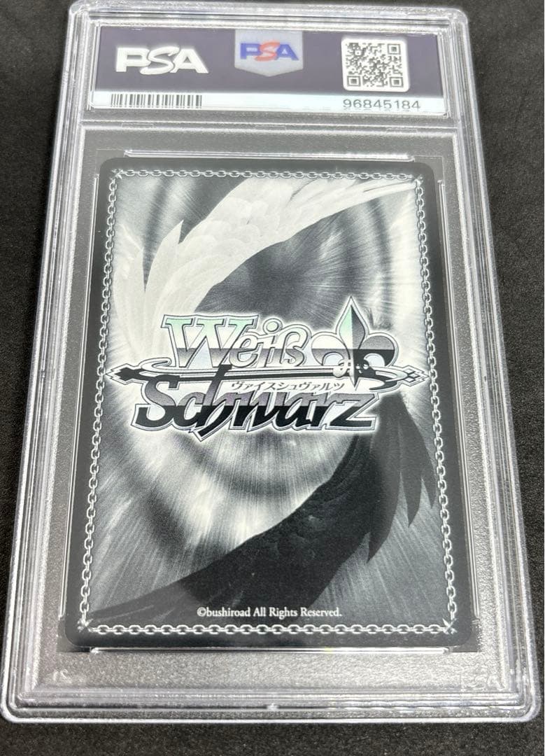 【PSA10】スターライトブレイカーなのは ssp ヴァイス