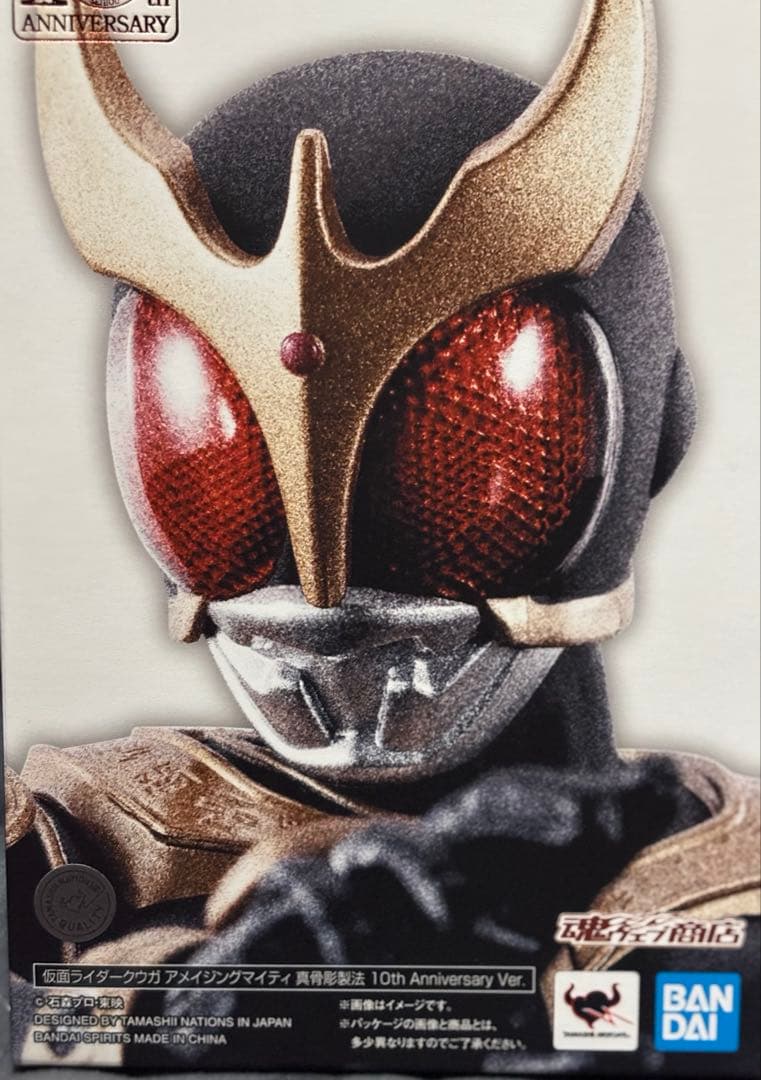 発光頭部セット　真骨彫　仮面ライダークウガ アメイジングマイティ　フォーム