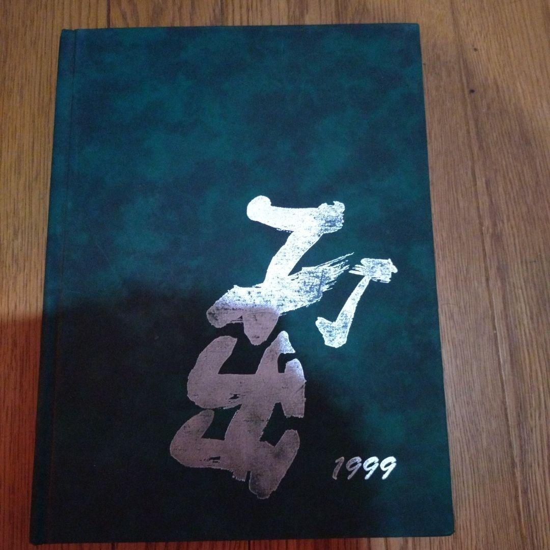 大津市立打出中学校