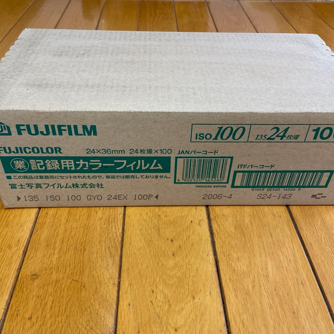 【新春SALE】FUJIFILM ISO100 フィルム 24枚×100本