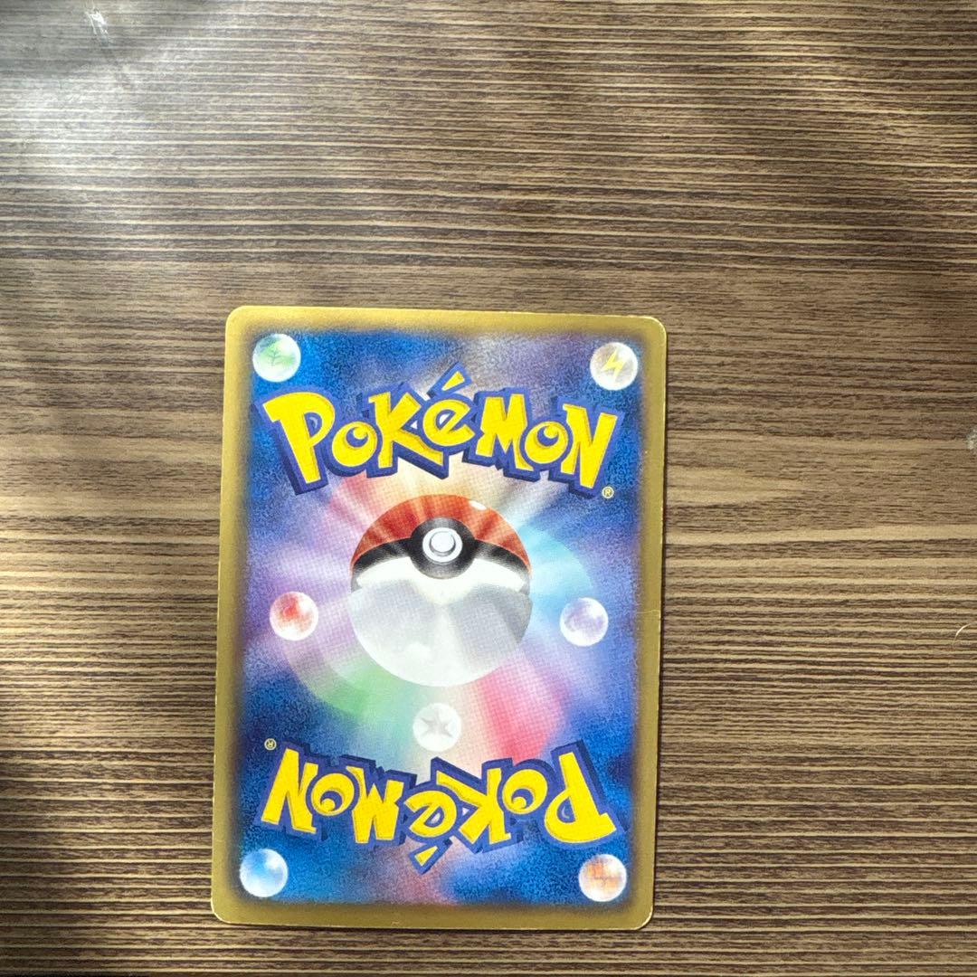 ランクルス054/050 超美品