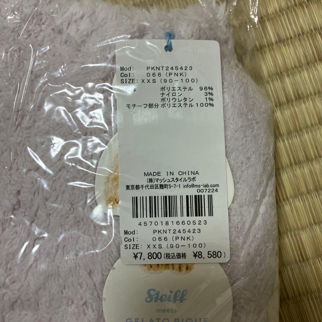 ジェラートピケ×Steiff パジャマ 上下セットXXS ピンク