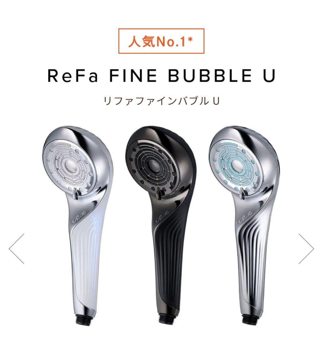 ReFa リファファインバブルU ホワイト