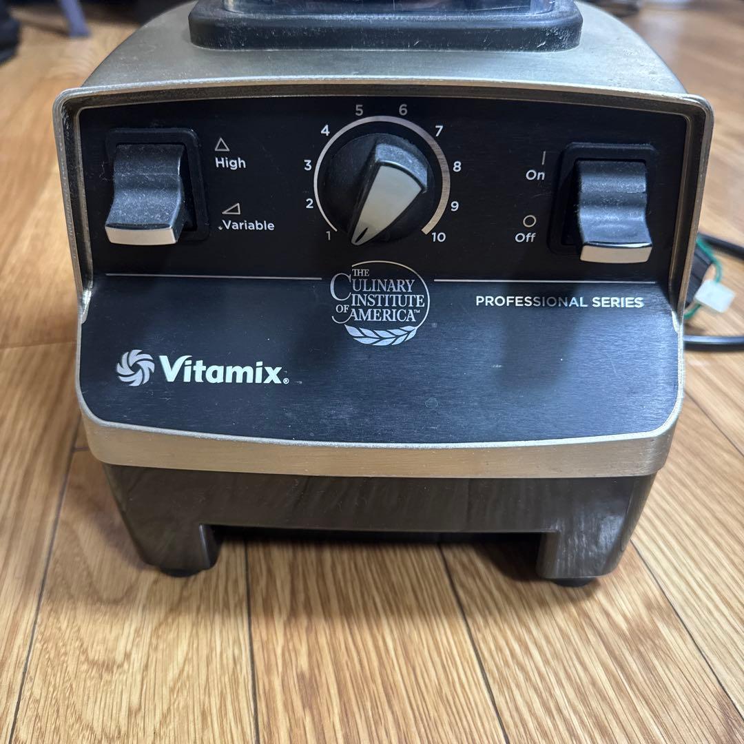 Vitamix Professional Series ブレンダー