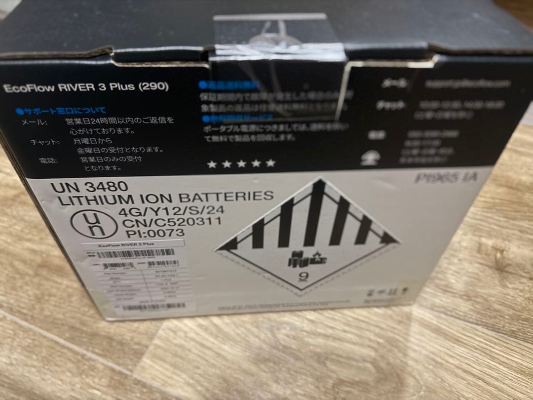 ECOFLOW  3 Plus ポータブル電源