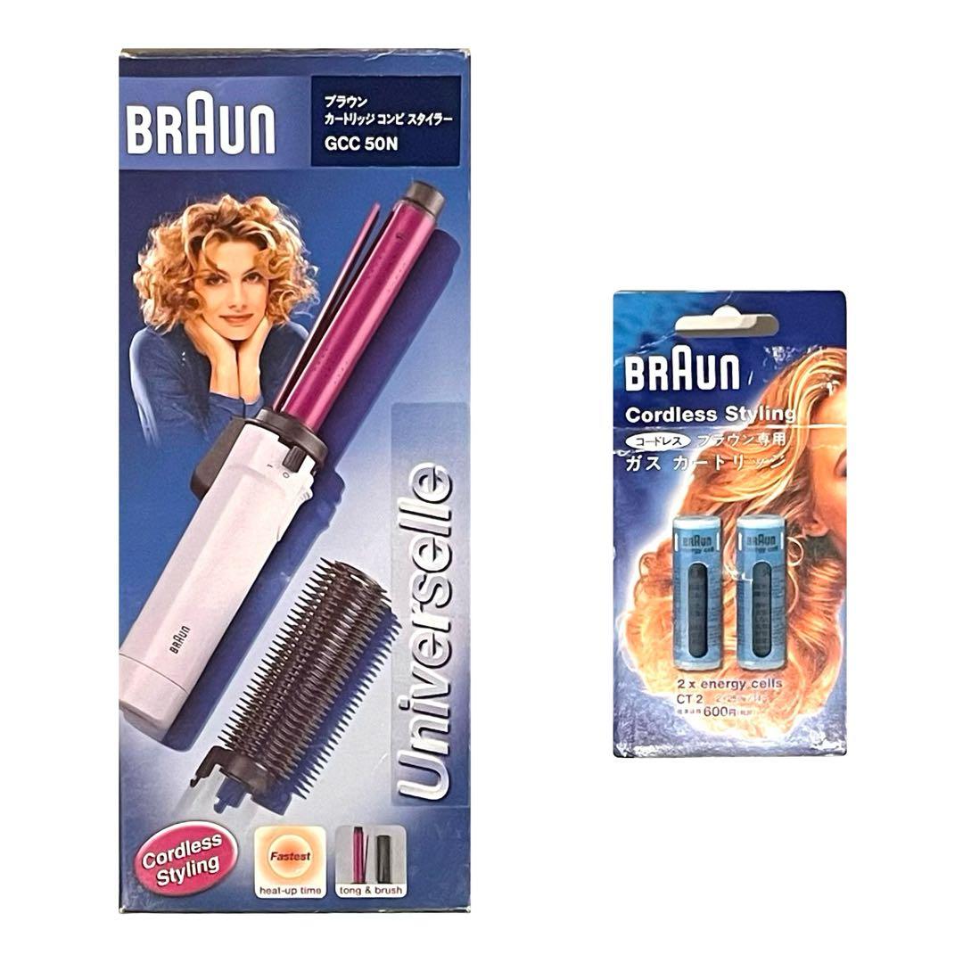 激レア・超美品☆ブラウン ガス式ヘアアイロン2台＆専用ガスカートリッジ4本セット