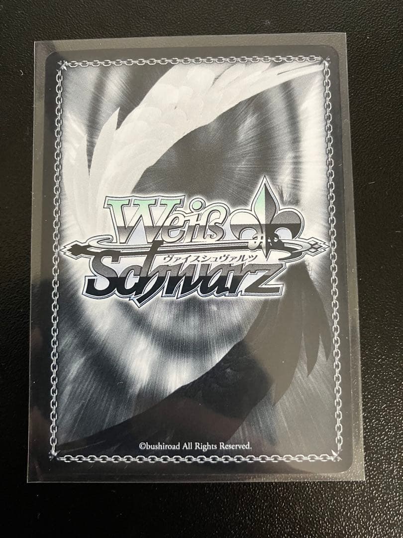 優しさと強さ ルミア FBR 4枚