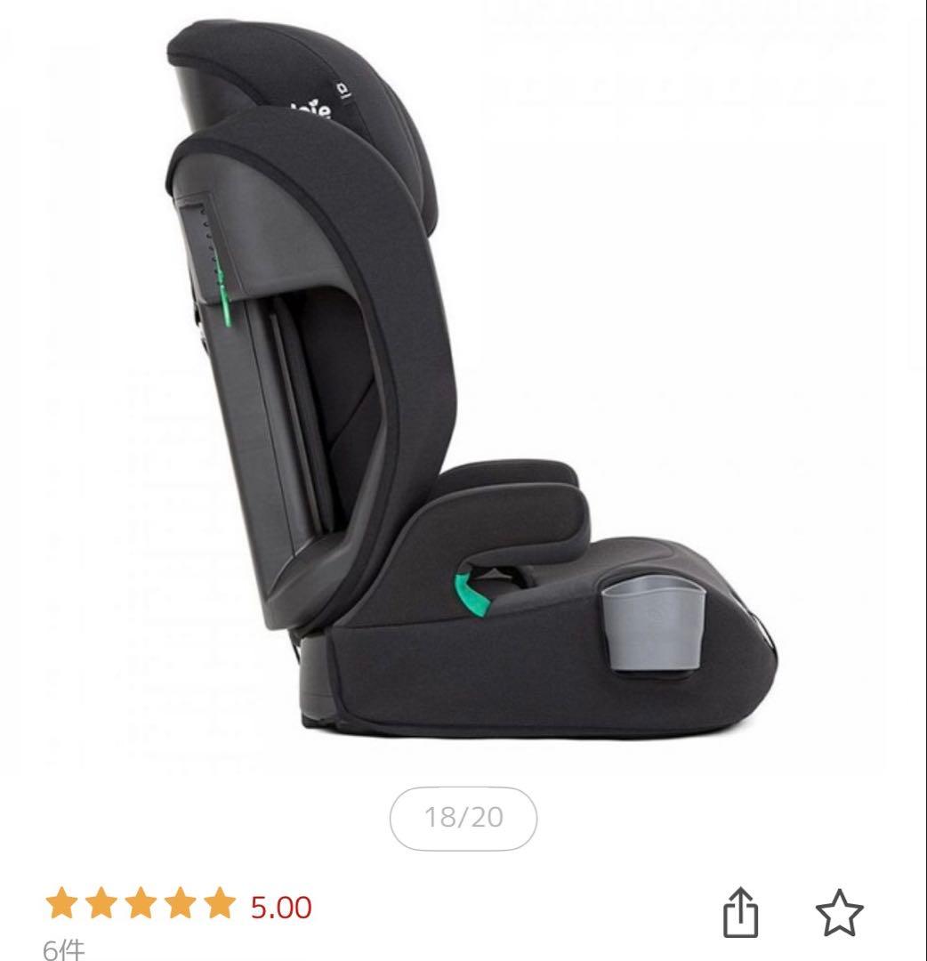 ★けまり★【新品未使用】Joie R129 チャイルドシート　エレベート