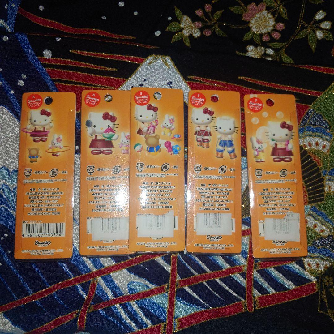 ハローキティ　根付　夕焼けはろうきてぃ　レトロシリーズ　シャボン玉　かき氷