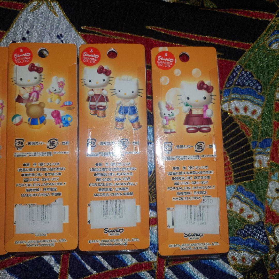 ハローキティ　根付　夕焼けはろうきてぃ　レトロシリーズ　シャボン玉　かき氷