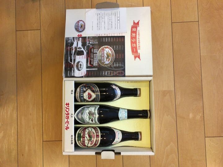 復刻キリンラガービール