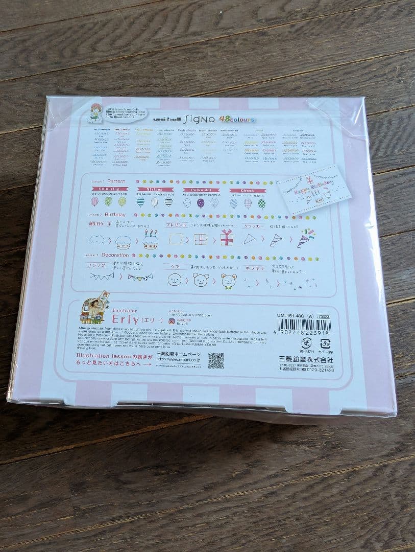 uni signo ボールペンセット ４８色新品