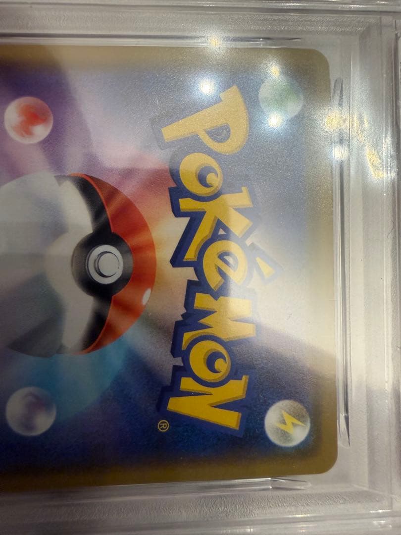 【PSA10】カナザワのピカチュウ プロモ ポケモンセンターカナザワオープン記念