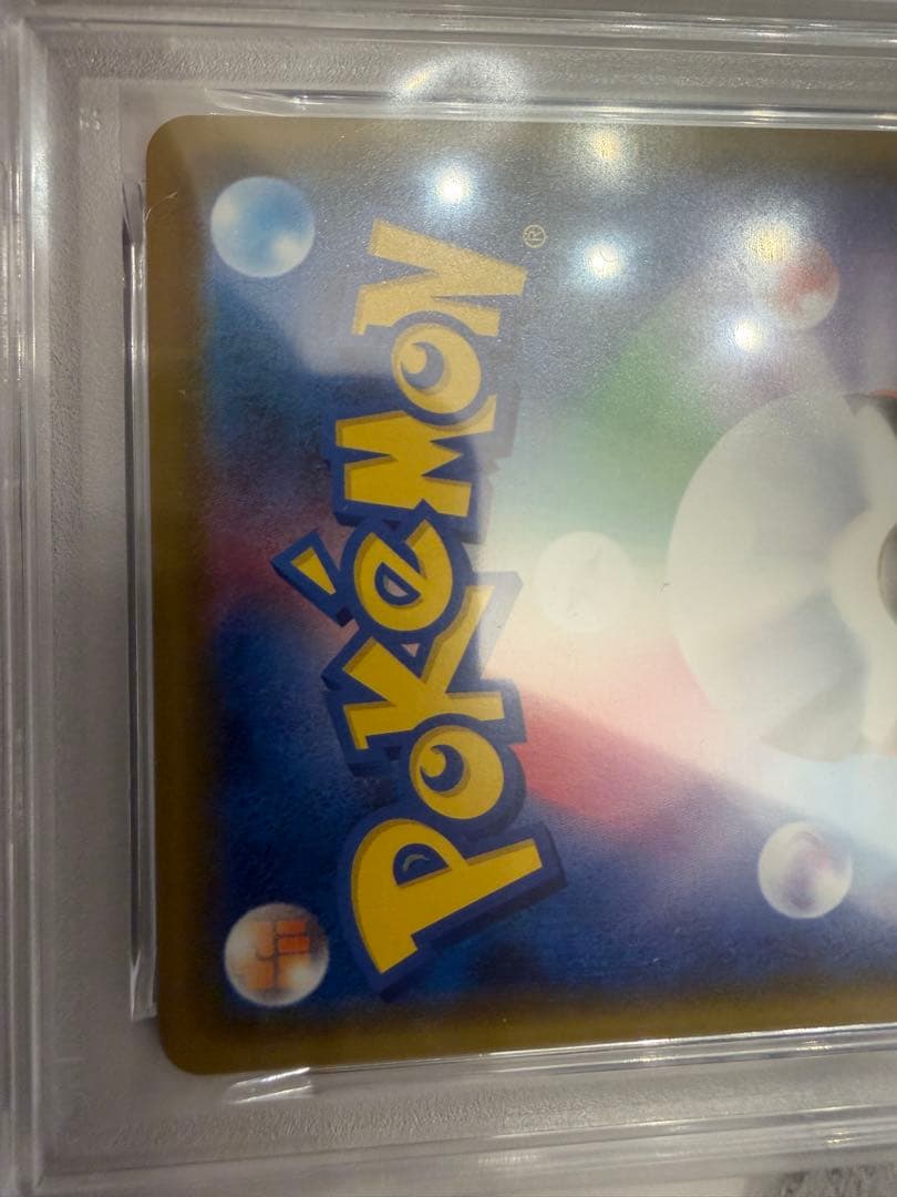 【PSA10】カナザワのピカチュウ プロモ ポケモンセンターカナザワオープン記念