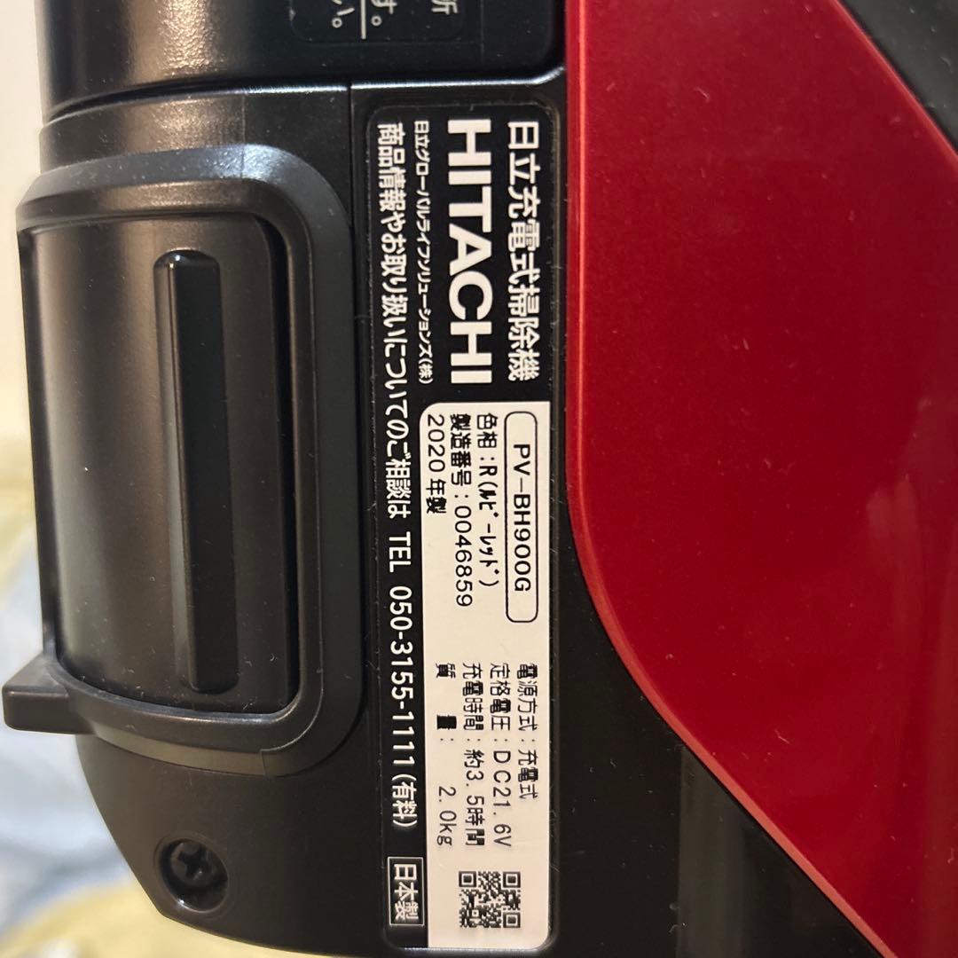 日立 コードレス スティッククリーナー サイクロン　　レッド PV-BH900G