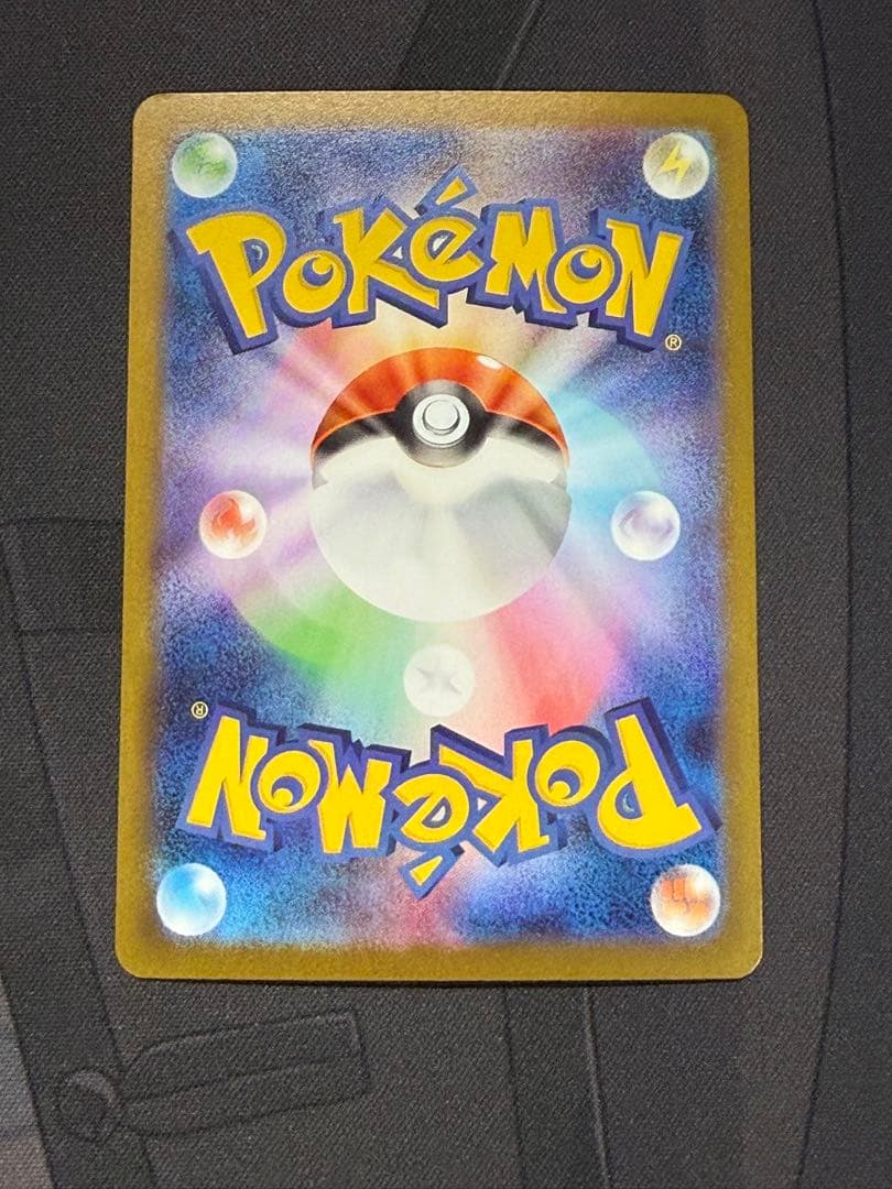 メガルカリオ　EX MUR メガブレイブ