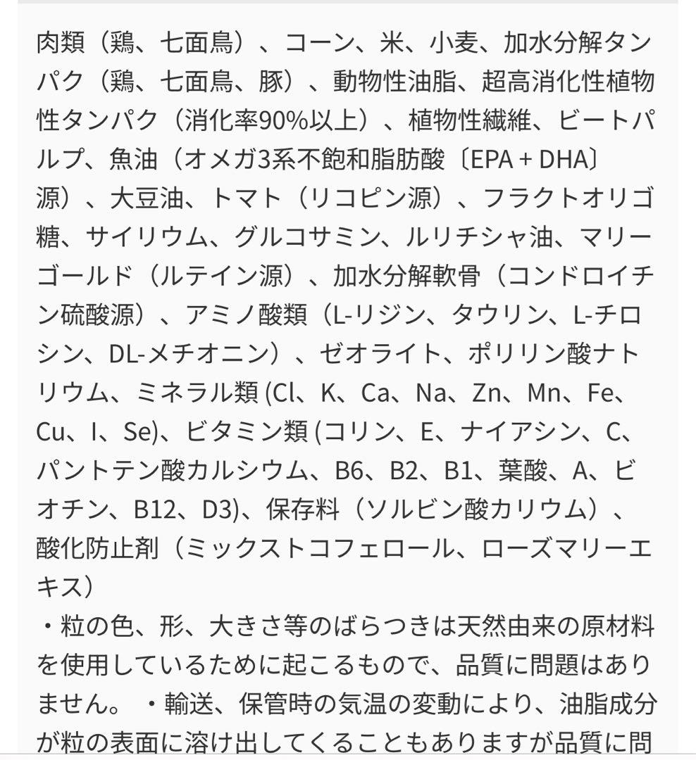  CANIN ゴールデンレトリバー 12kg✖︎２袋