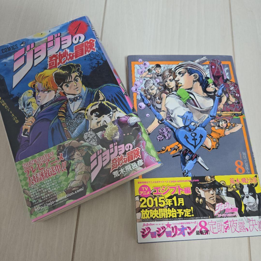 ジョジョの奇妙な冒険 1~7部全巻セット+ジョジョリオン8巻
