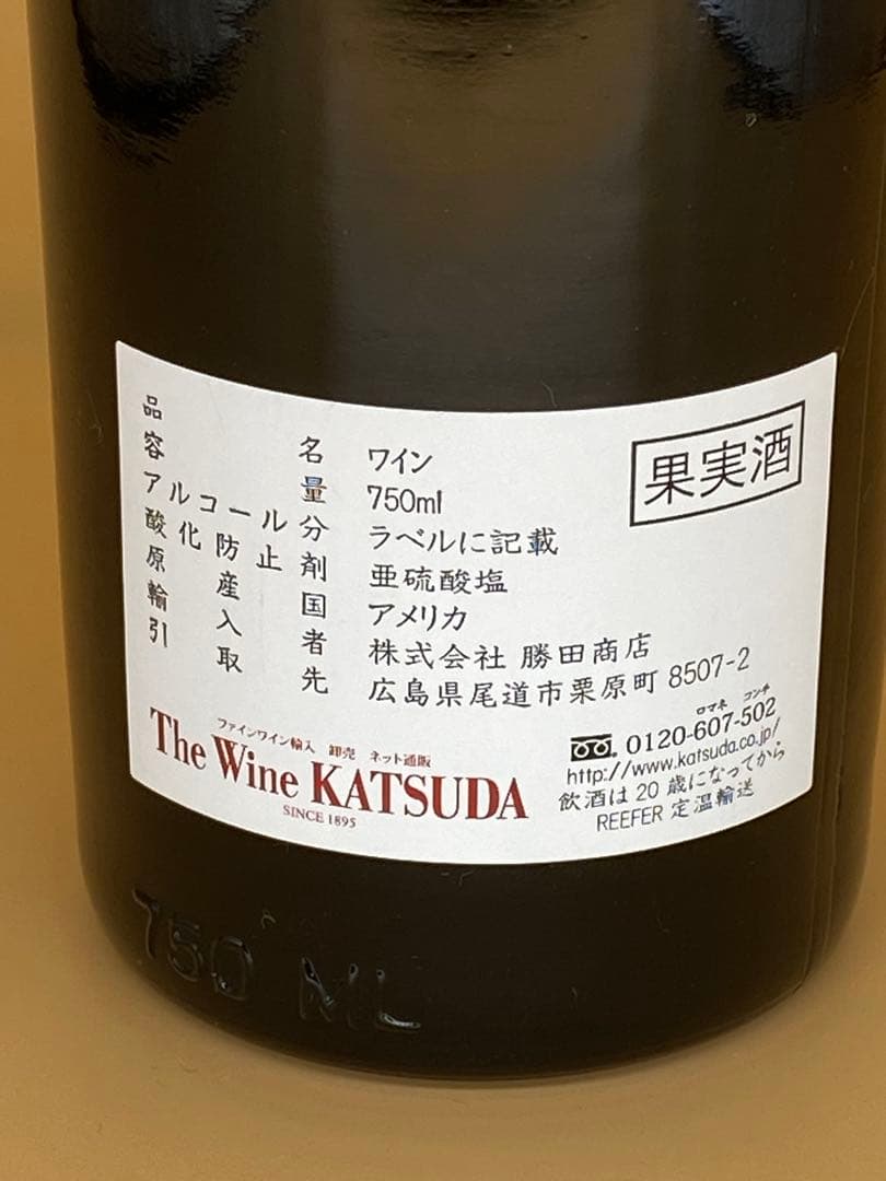 Opus One 1982年750ml 希少品です