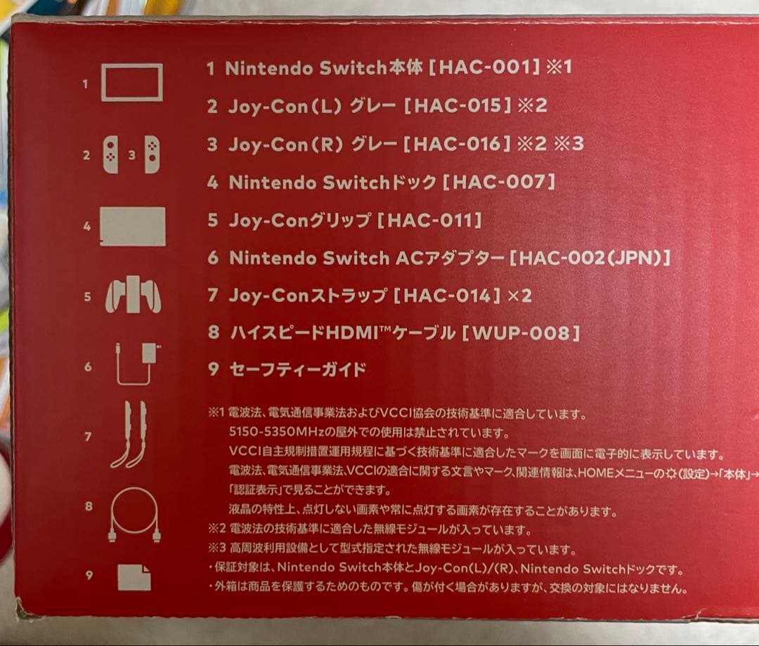 Nintendo Switch 本体　傷あり