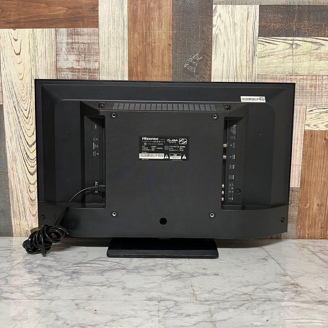 kamikaze♡さん専用全国送料込ハイセンス24型地デジBSCSテレビ外付