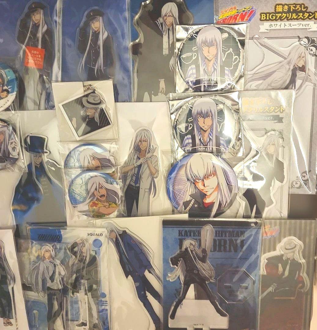 スクアーロ　グッズまとめ