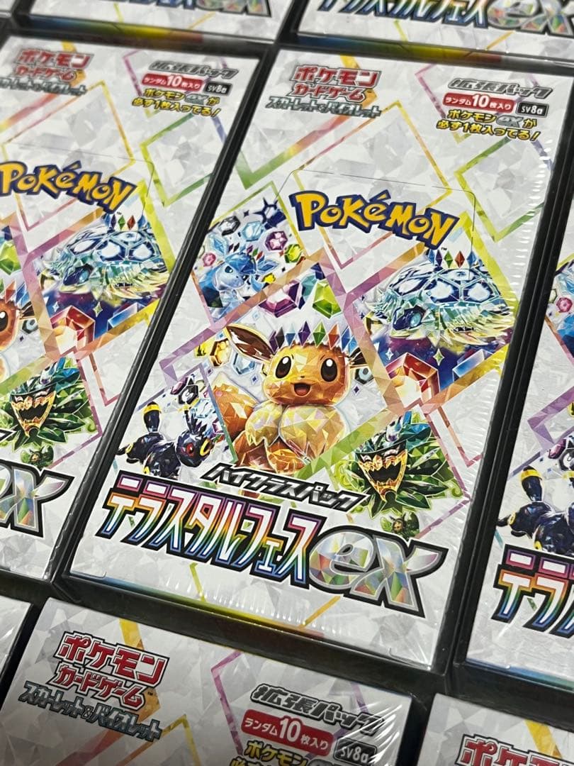 ポケモンカード151 テラスタルフェスex 10BOX