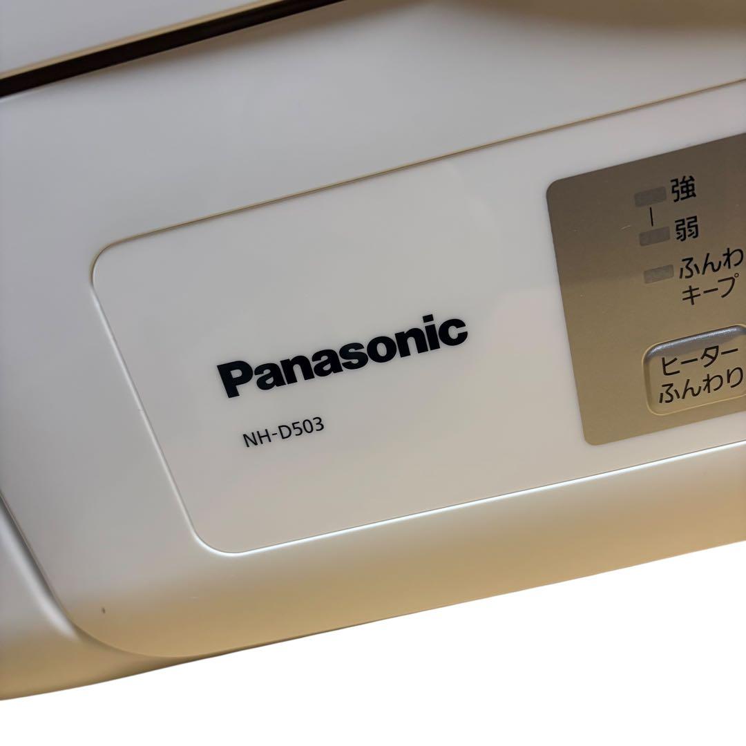 ほぼ未使用 Panasonic NH-D503 電気式衣類乾燥機　2025年製
