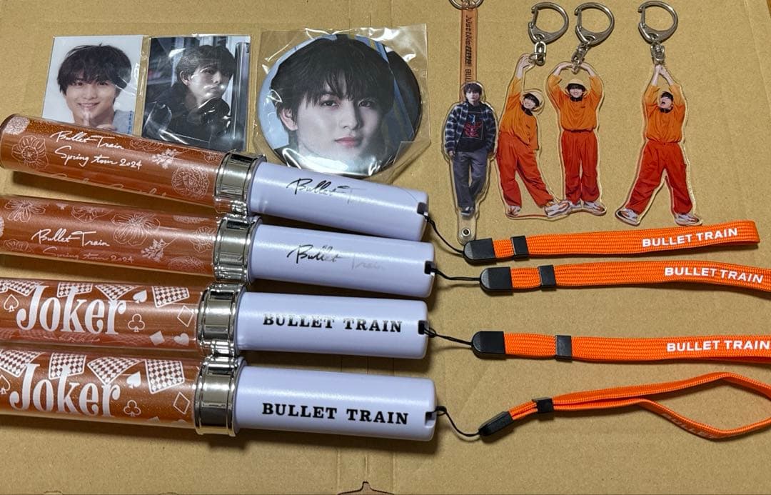 超特急 ハル まとめ売り