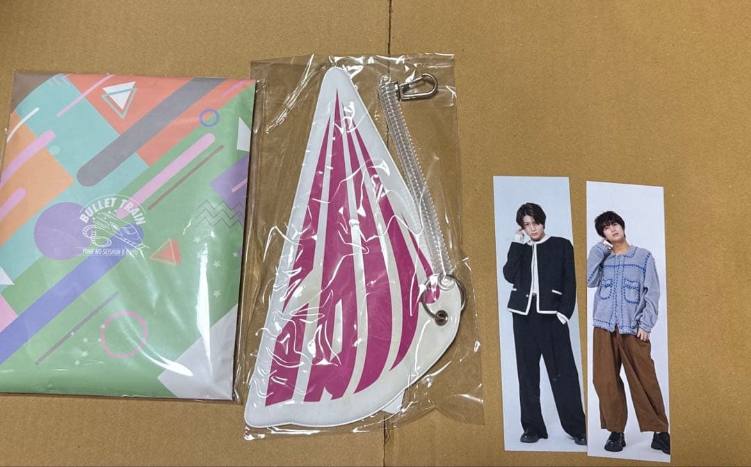 超特急 ハル まとめ売り