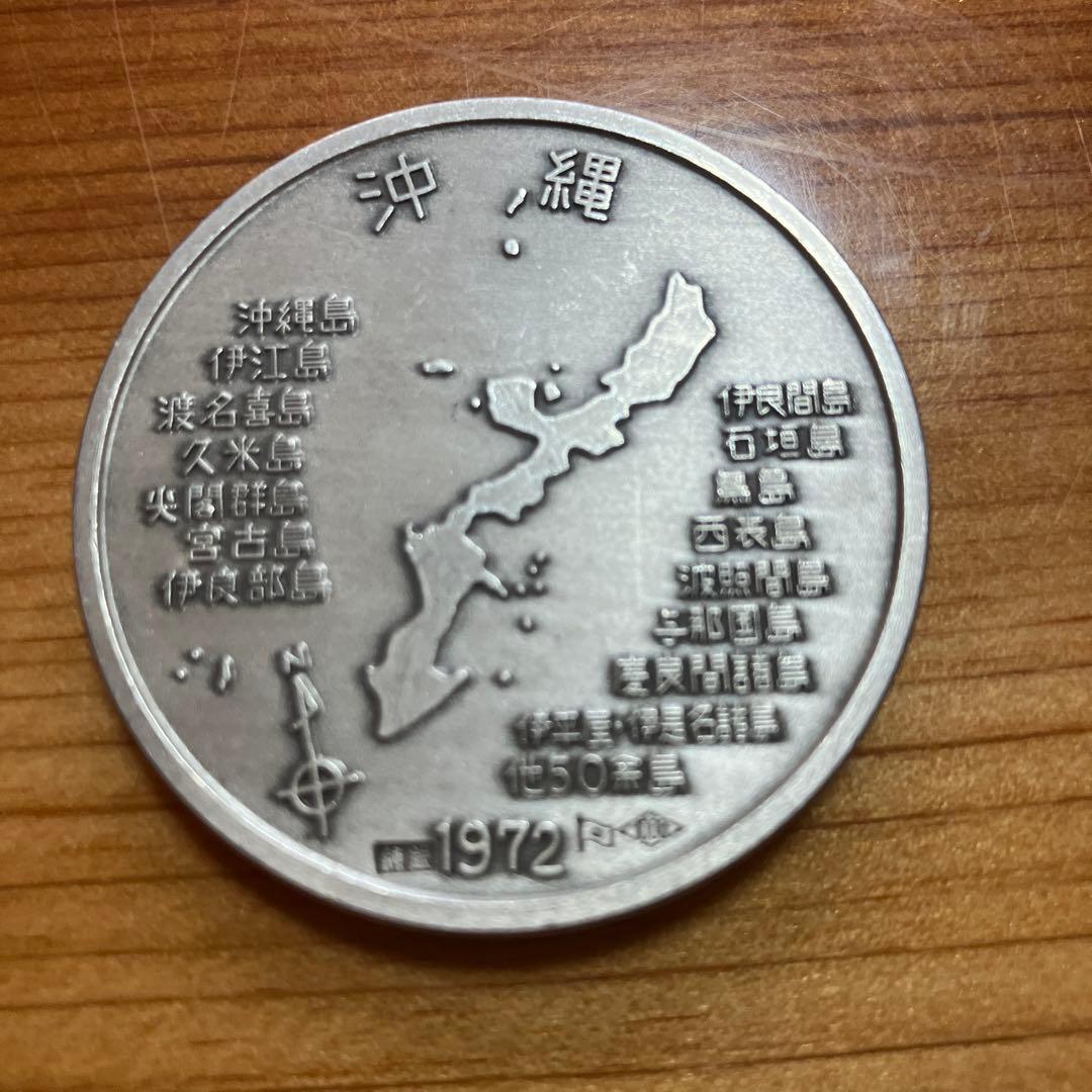 最終価格！1972年、シルバー1000沖縄返還シーサー 純銀、35g